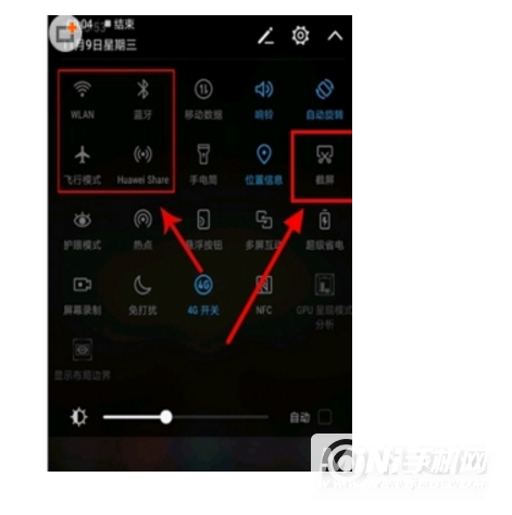 荣耀play5怎么截屏-怎么快速截图