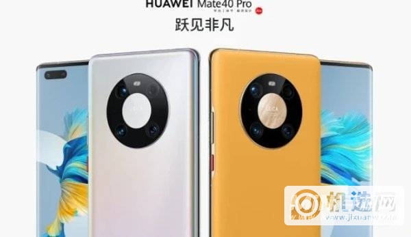 华为Mate40Pro支持wifi6+吗-怎么连接两个wifi