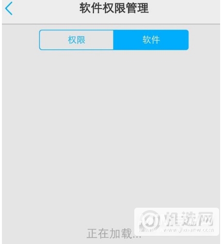 红米note9怎么设置24小时制-怎么设置白名单