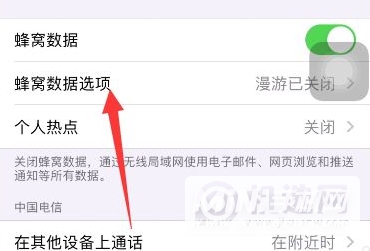 iphone12怎么开启volte-