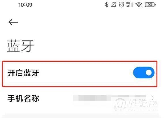 黑鲨4怎么连接手柄-怎么配对手柄