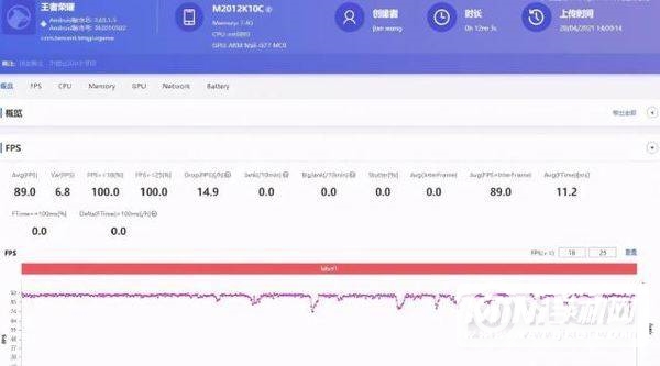 红米k40游戏增强版游戏测评-游戏测评详情