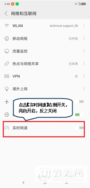 摩托罗拉edges能显示网速吗-怎么设置流量显示