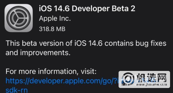 iOS14.6 Beta2测试版怎么样-值得更新吗