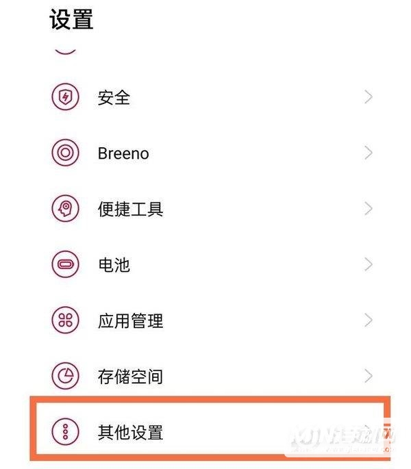 一加9pro怎么设置lhdc-lhdc在哪开启