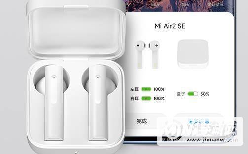 小米air2se双耳模式怎么设置-怎么恢复双耳模式