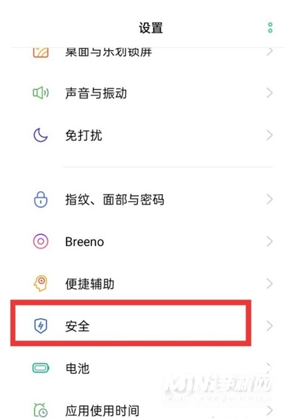 oppok7怎么隐藏应用？