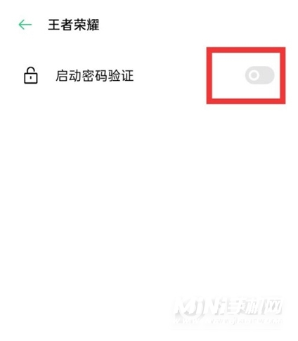 oppok7怎么隐藏应用？