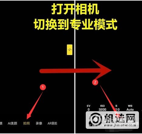 三星s20fe可以拍超级月亮吗-怎么设置拍月亮模式