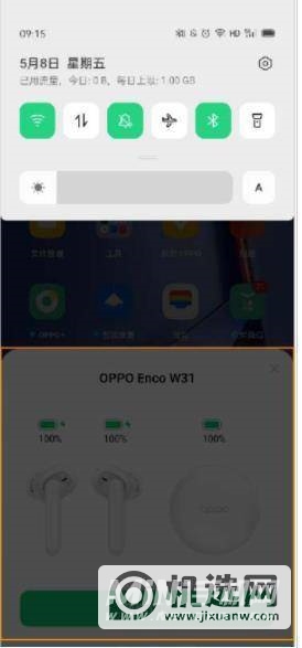 OPPOEncoW31怎么调节音量-音量大小调节方式