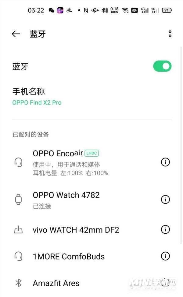 OPPOEncoAir怎么接听电话-接电话设置方式