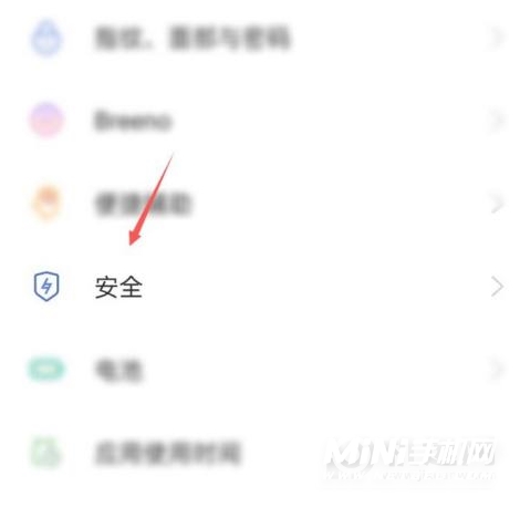 oppoa95如何设置儿童模式-具体的操作方式是什么