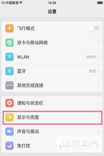 oppoa95怎么调节屏幕亮度-屏幕亮度调节方式