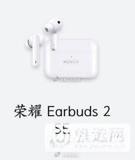 荣耀EarBuds2SE使用教程-使用说明