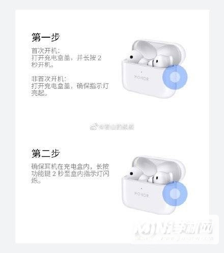 荣耀EarBuds2SE怎么连接手机-支持连接苹果手机吗