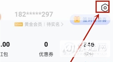 vivoS9e怎么设置门禁卡-门禁卡添加方式