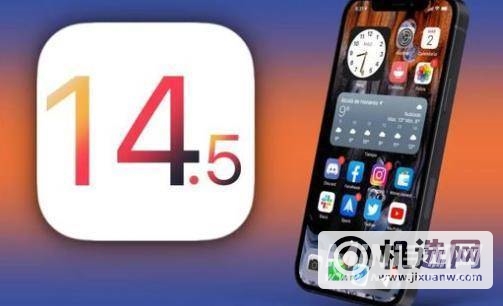 iOS14.5.2适配机型-支持哪些手机