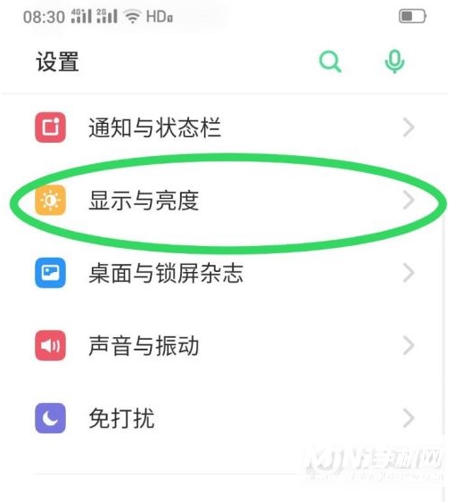 opporeno6有dc调光吗-有防频闪吗