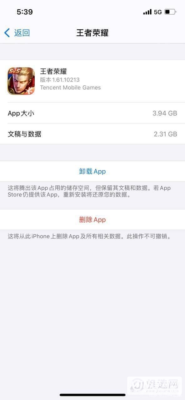 iphone12pro怎么清理缓存-iphone12pro怎么清理垃圾