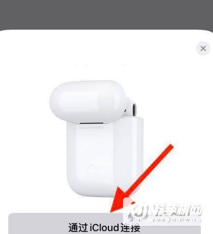 AirPodsPro3断开后怎么连接-怎么重新配对新手机