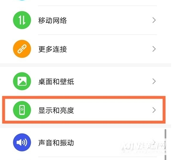 荣耀play5有没有息屏显示-怎么设置消息提示功能