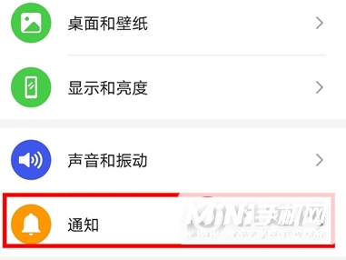 荣耀v40有没有呼吸灯-如何设置消息提醒