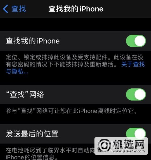 iphone12丢了能找回来吗-iphone12丢了关机怎么找回来