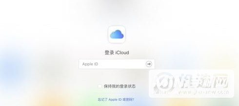 iphone12丢了能找回来吗-iphone12丢了关机怎么找回来