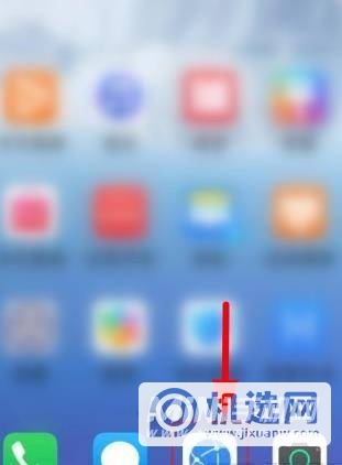 华为mate40怎么开启无痕浏览-无痕浏览模式在哪设置