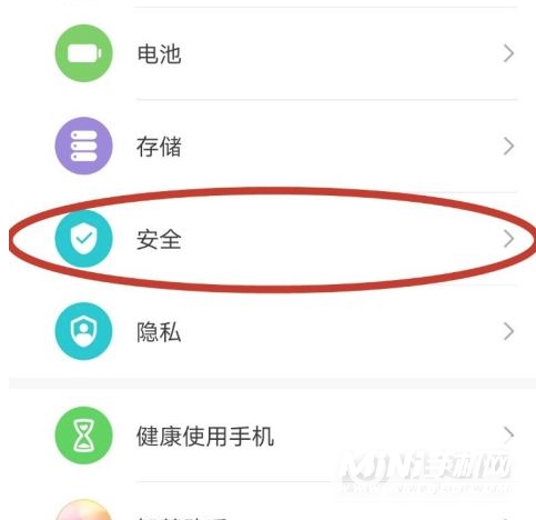 华为mate40丢了关机还能找到吗-华为mate40手机丢了怎么找回