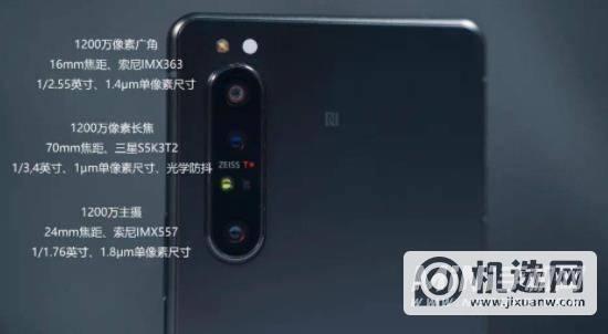 索尼Xperia 1 III开箱测评-索尼Xperia 1 III测评视频