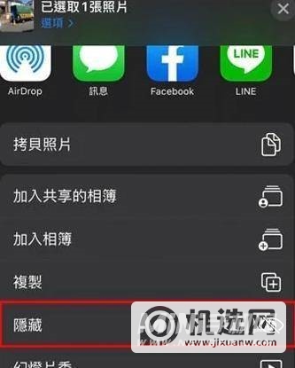 ios14.5怎么隐藏相册-隐藏相册在哪设置