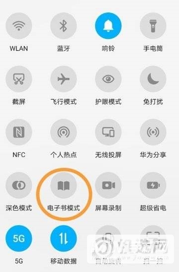 华为nova8pro屏幕变黑白怎么办-黑白模式关闭方式