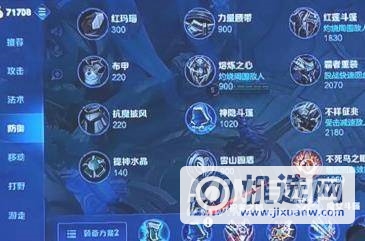 小米11王者一键连招在哪里设置-怎么设置连招