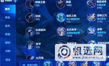 小米11王者一键连招在哪里设置-怎么设置连招