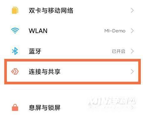 小米11nfc在哪设置-怎么使用