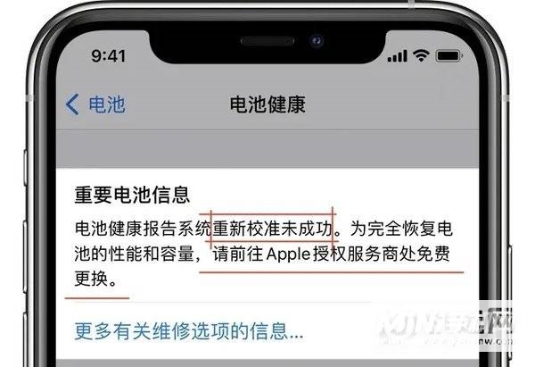 iPhone11更新ios14.5好不好用-升级ios14.5怎么样