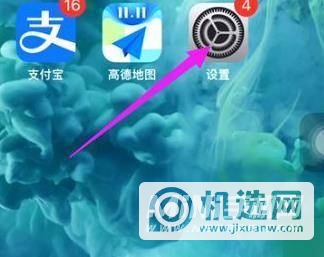 iphone12pro拍照锐化严重-拍照不清楚怎么办