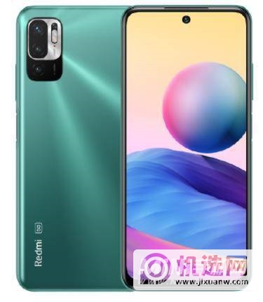 红米note10Pro有3.5mm耳机孔吗-耳机孔位置在什么地方