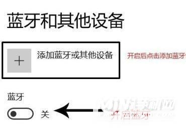 小米air2pro怎么连接电脑-电脑连接方式