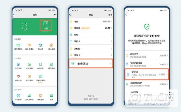 华为mate40智感支付安全吗-是不是只能用华为钱包