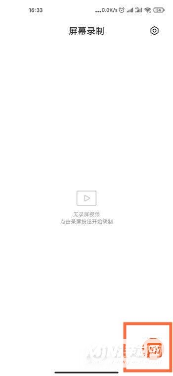 红米note10怎么录屏