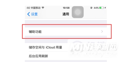 iphone12放大镜怎么开-iphone12放大镜多少倍