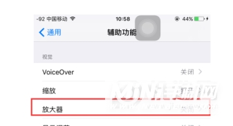 iphone12放大镜怎么开-iphone12放大镜多少倍