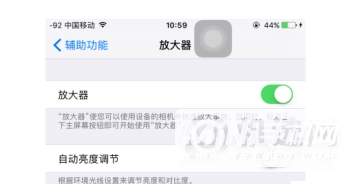 iphone12放大镜怎么开-iphone12放大镜多少倍