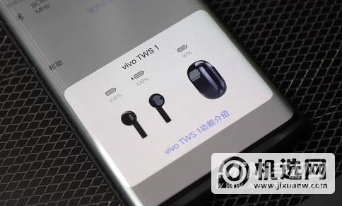 vivoTWS2使用教程-使用说明