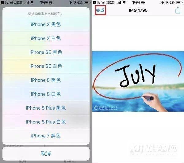 iphone12相机水印快捷指令怎么添加