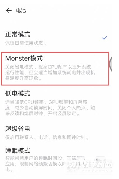 iQOONeo5怎么开启电竞模式-电竞模式有什么功能