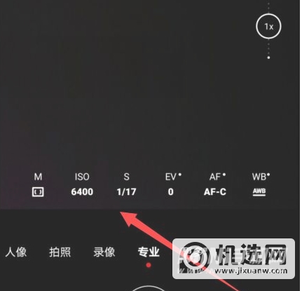 华为mate40pro怎么拍星空-怎么设置相机参数