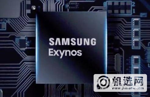 三星Exynos2200什么时候出-发布时间